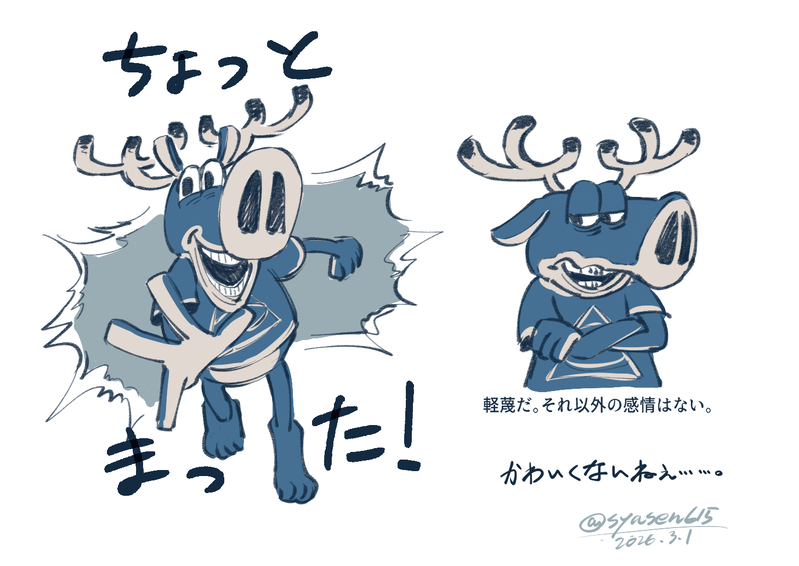 #都市伝説描きたいセンター