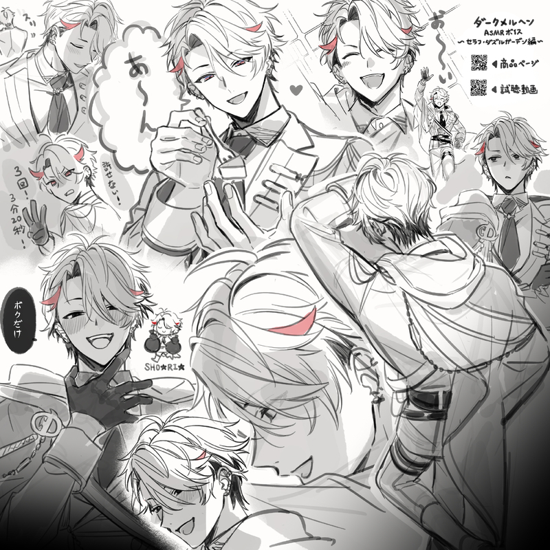 #にじさんじ#VOLTACTION#セラフ・ダズルガーデン