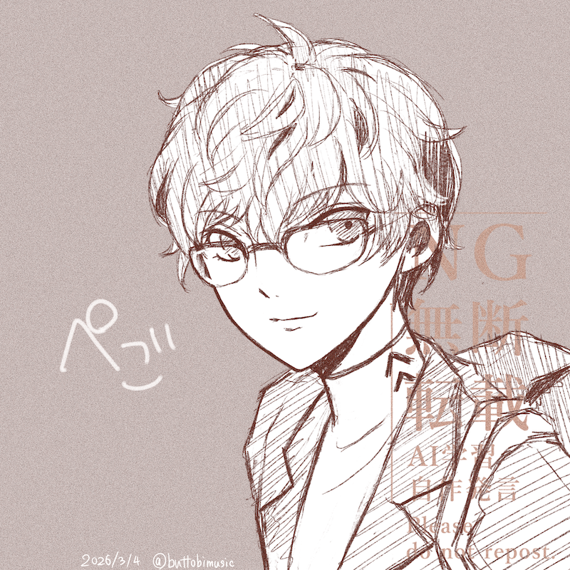 #ペルソナ5#ペルソナ5主人公