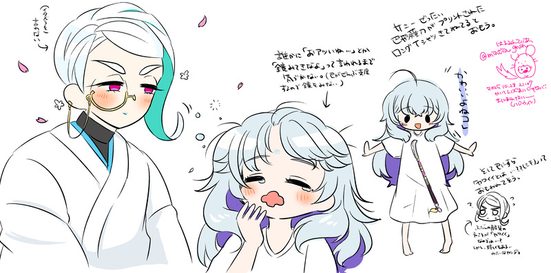 ##巴さに##女審神者顔あり