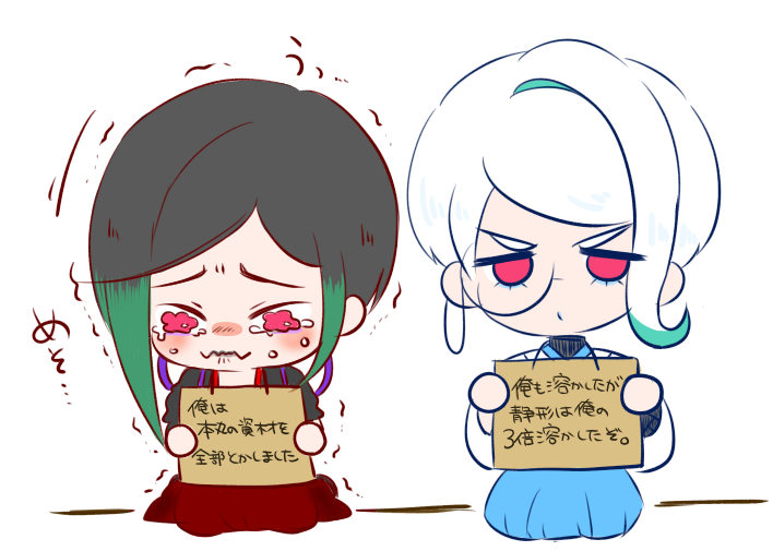 ##とうらぶ##フォロワー本丸