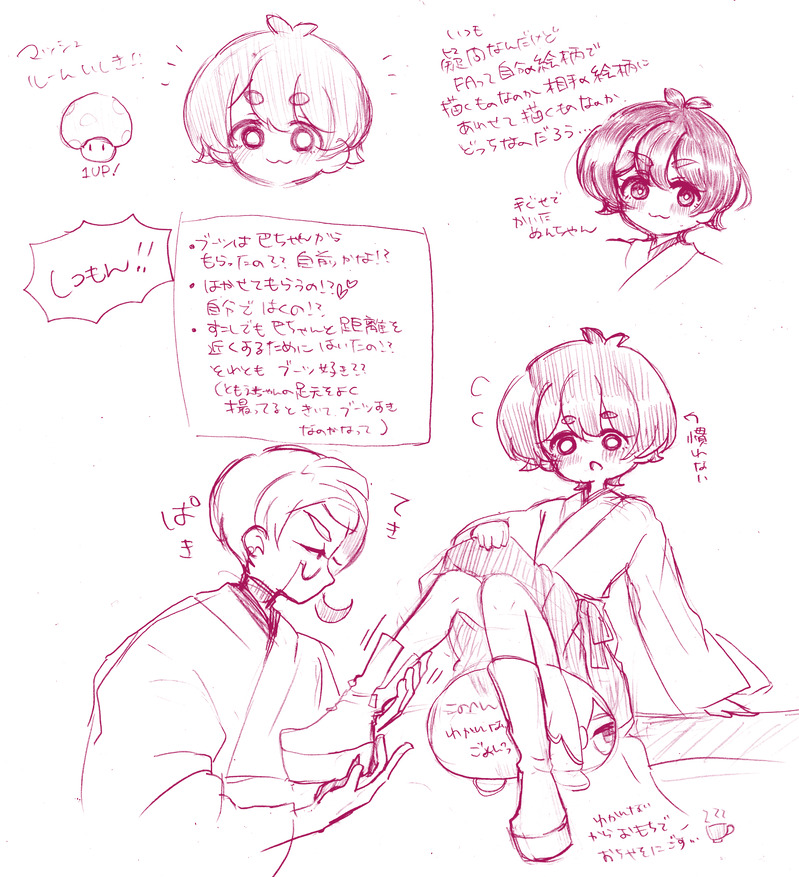 ##巴さに##ひな少##とうらぶ##女審神者顔あり##薙友