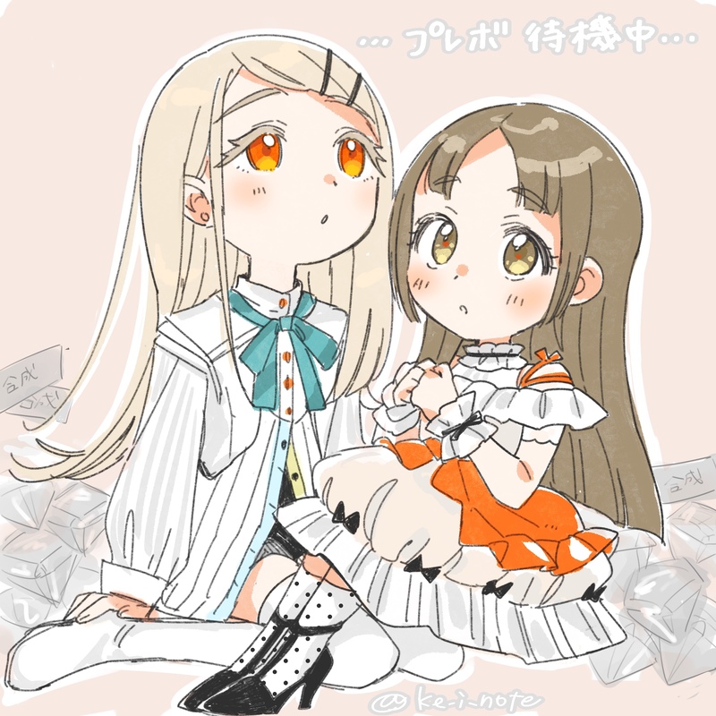 ##学マス##ひろちなひろ