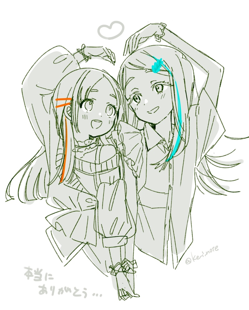 ##ひろちなひろ