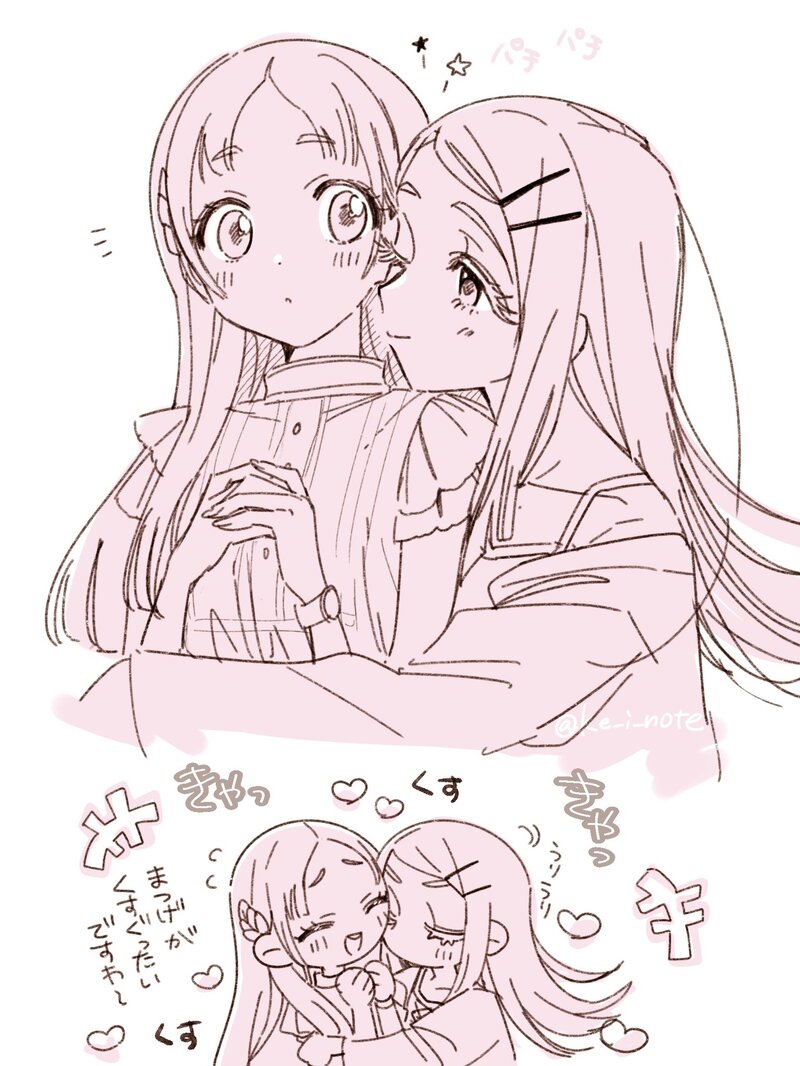 ##ひろちなひろ