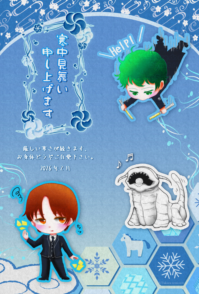 ##太刀二##たちにの##イラスト