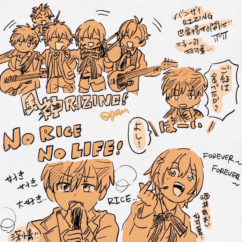 #アルゴナビスFA