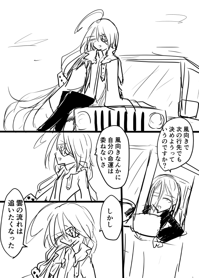 #オリジナル#オリキャラ