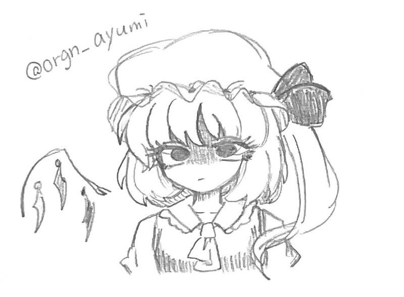 ##東方