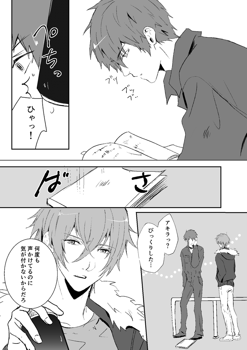 #ブラステ2026#咎狗の血#ケイアキ