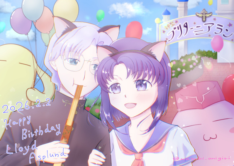 #ロイド・アスプルンド#セシル・クルーミー#ロイセシ