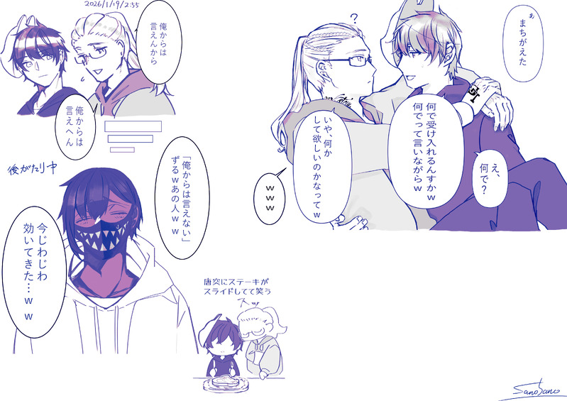 #アドミゲスハン#ヘルアン