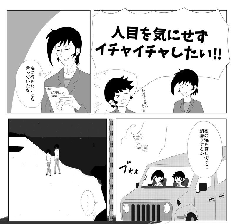 #VALENTINEROSEFES2026-day2-#隼竜#時空を超えても、いつまでも。