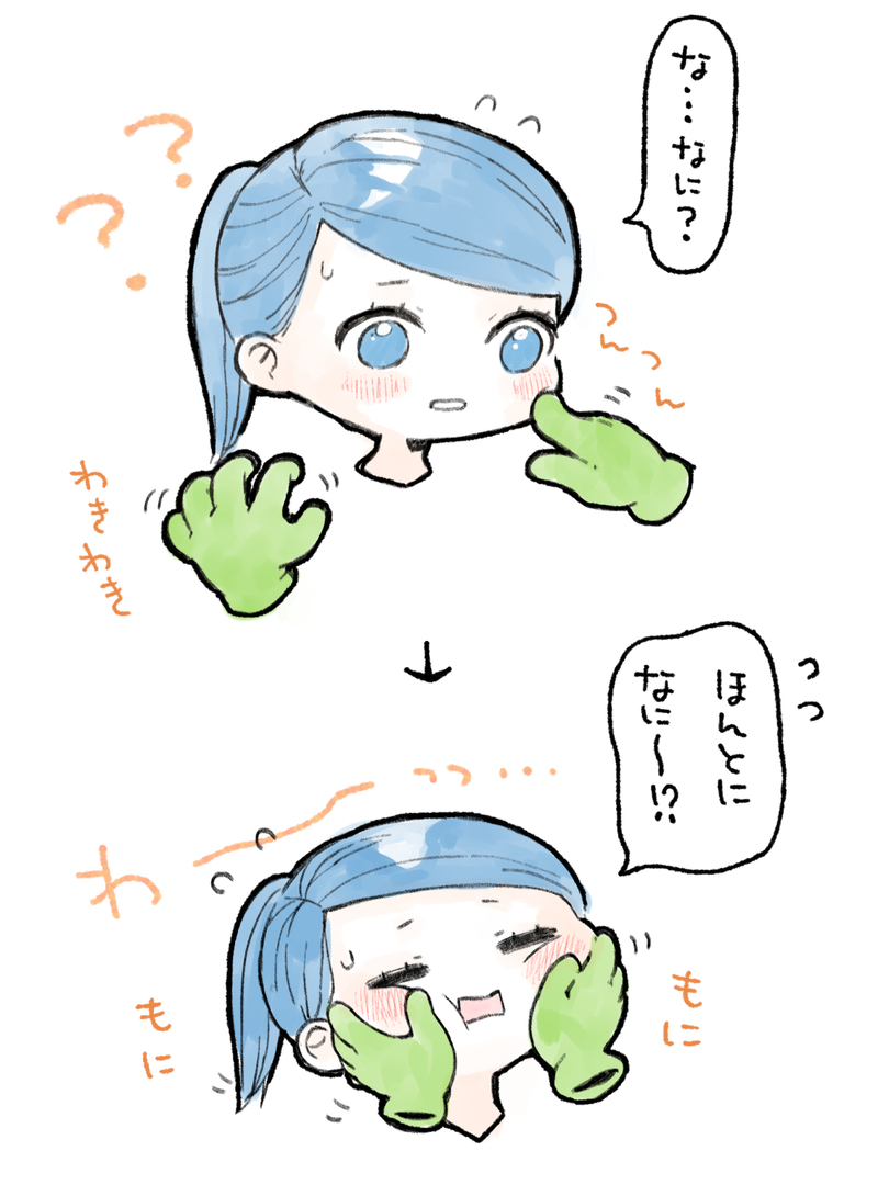#オリジナル