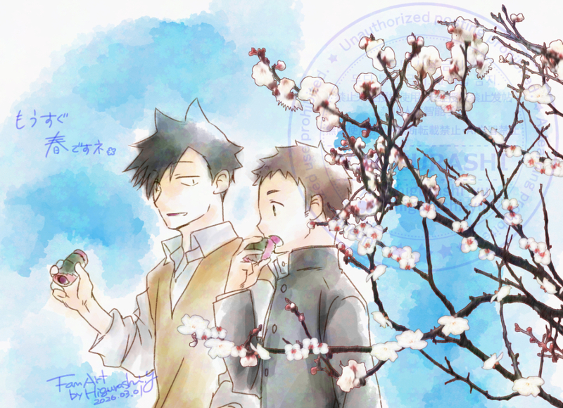 #黒大#黒大1day#らくがき