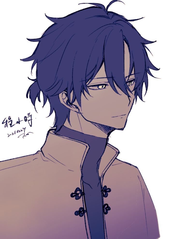 #時光代理人#程小時