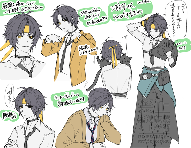 #浅羽悠真#ゼンレスゾーンゼロ