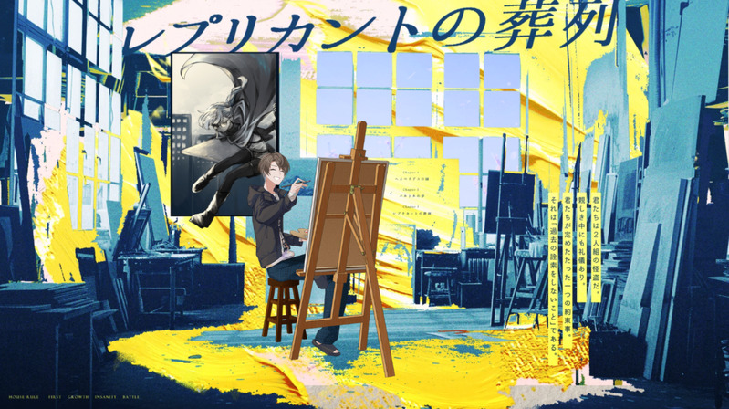 #mo9se_trpg卓報告