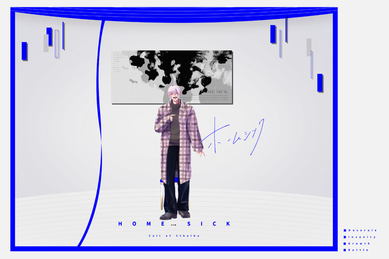 #こむをの卓報告