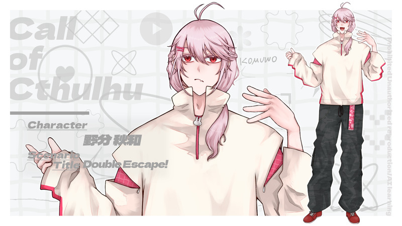 #こむをのたちえ