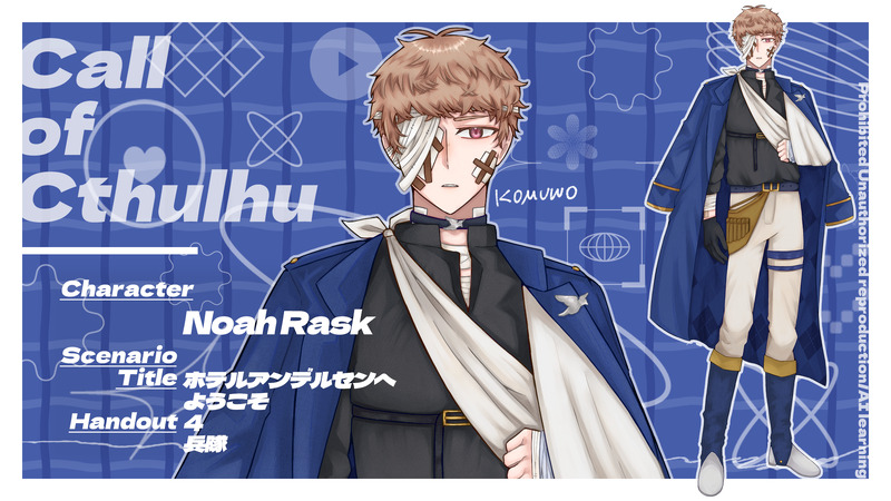 #こむをのたちえ