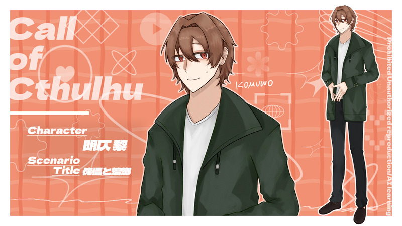 #こむをのたちえ