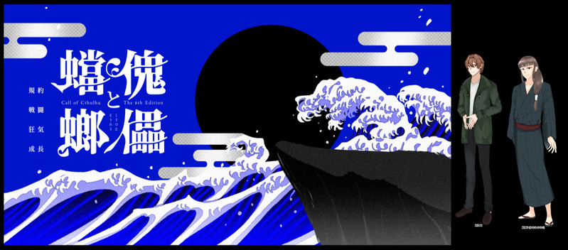 #こむをの卓報告