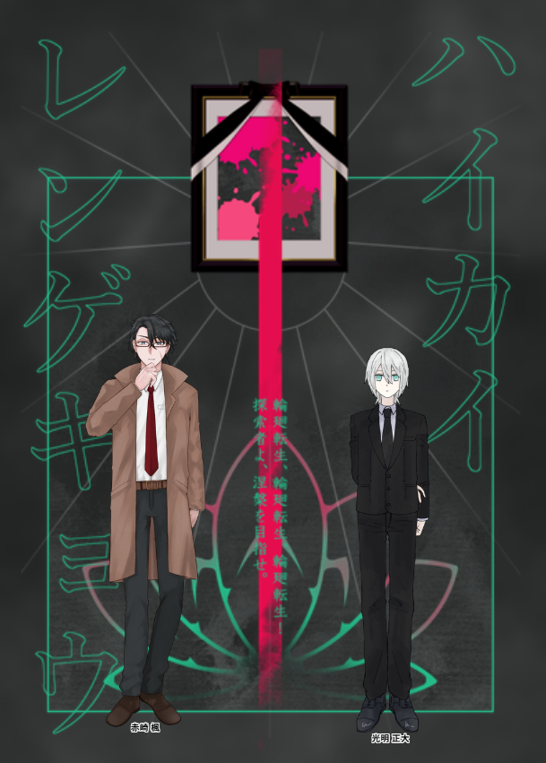 #こむをの卓報告