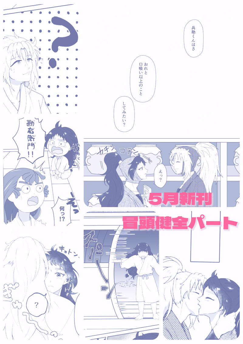 #タカくくリボン#タカくく