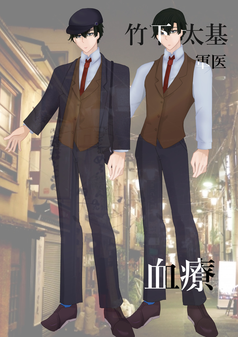 #立ち絵ディスプレイ