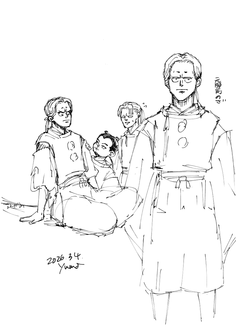 ##せたしゃけ##のざしゃけ