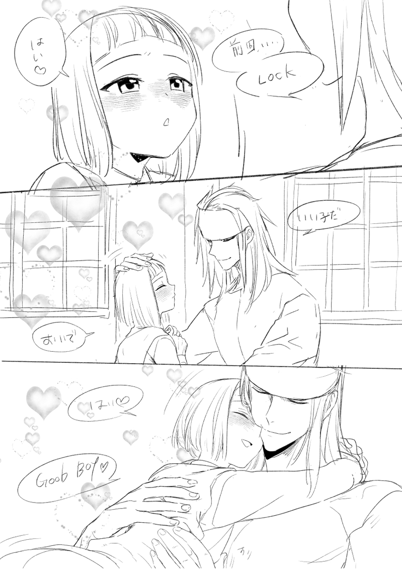 ##でんまえ##とうらぶ