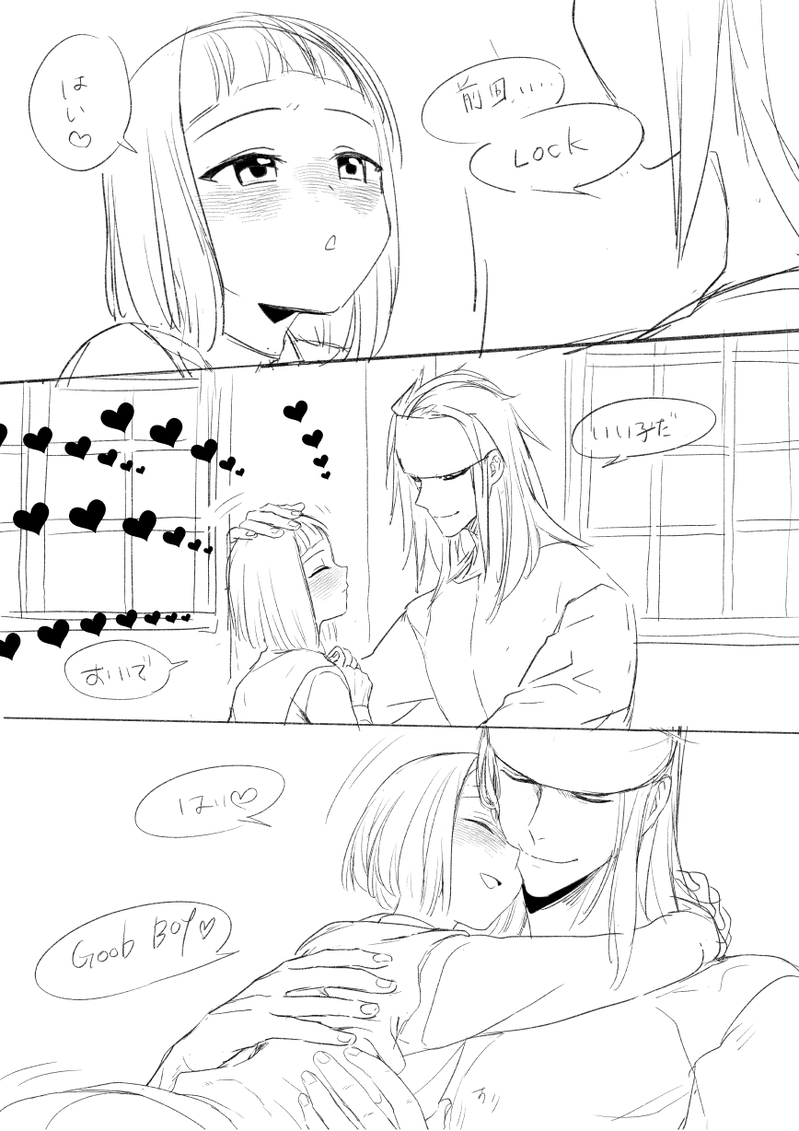 ##でんまえ##とうらぶ