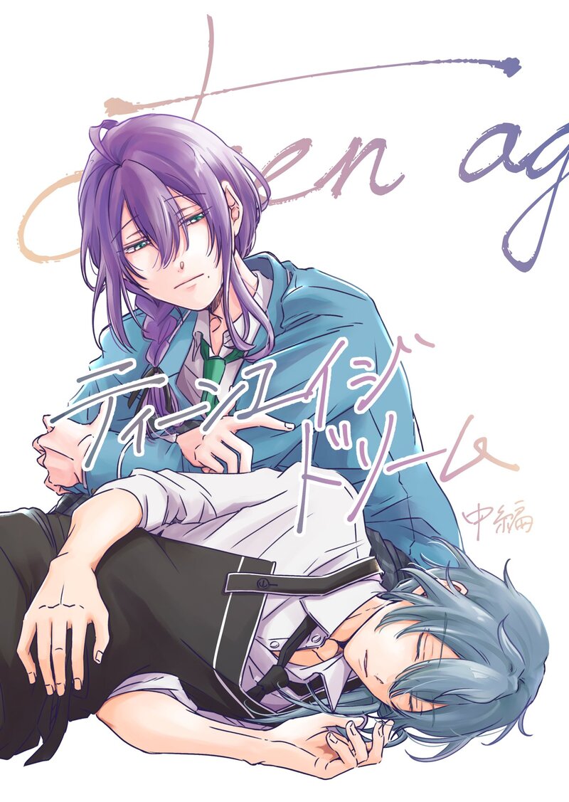 ##再録#ニキマヨ