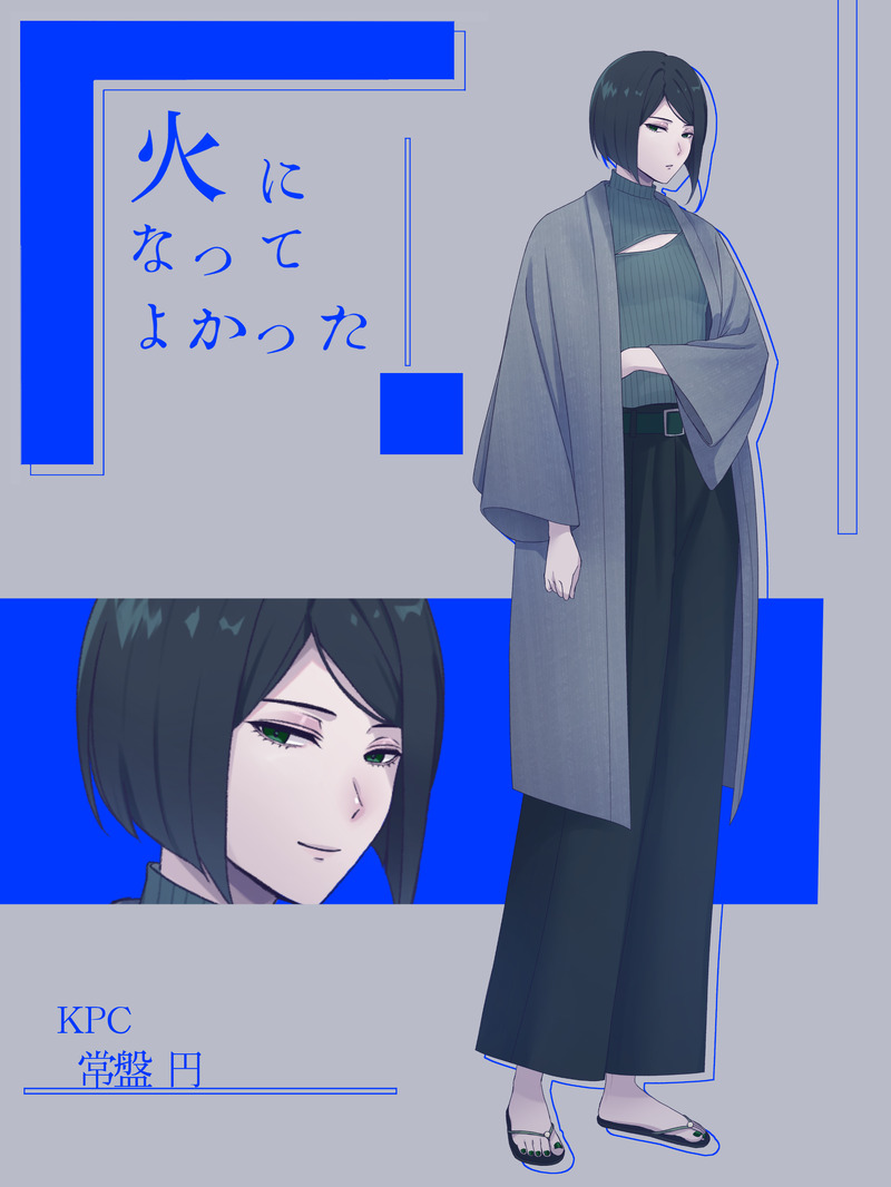 ##TRPG##立ち絵##灰よか##探索者