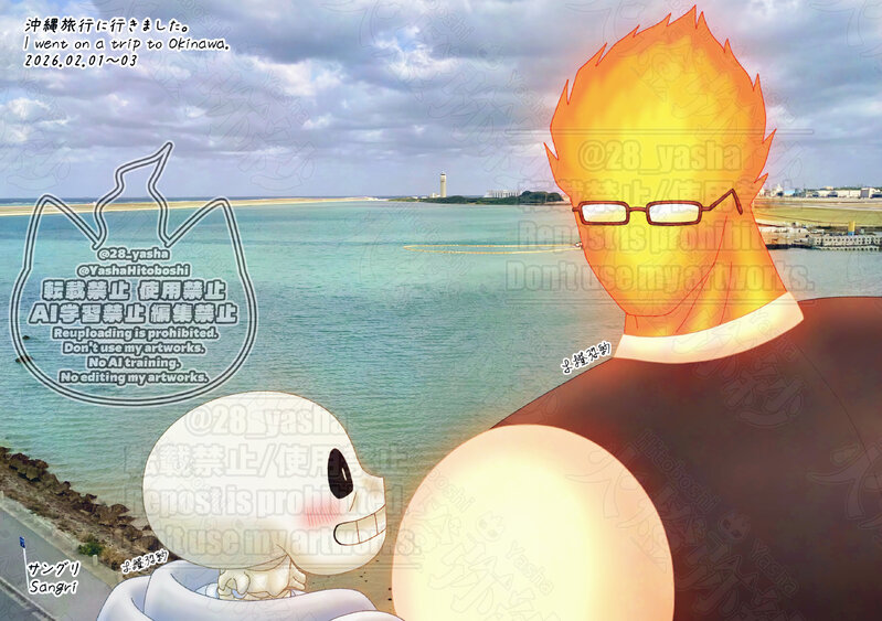 ##Undertale##サングリ