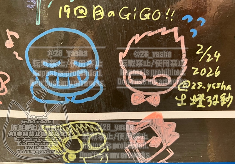 ##Undertale##Deltarune##サングリ##スパパレ