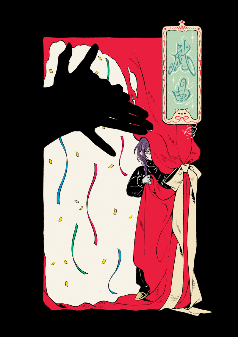 ##漫画##ニキマヨ