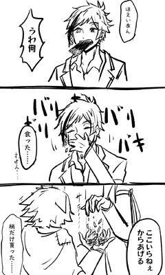 監フロ | Illustration&more Box [POIPIKU]