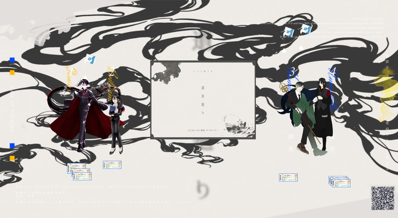 ##卓報告##探索記録