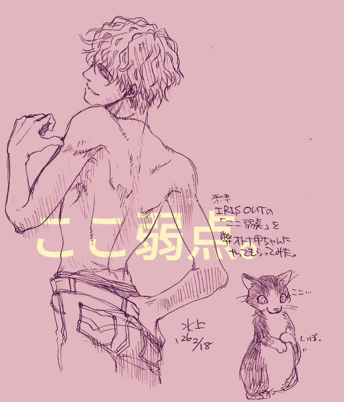 #本日のらくがき_KosM