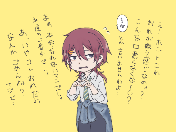 #ときめきゴリラ学園#野橋くん