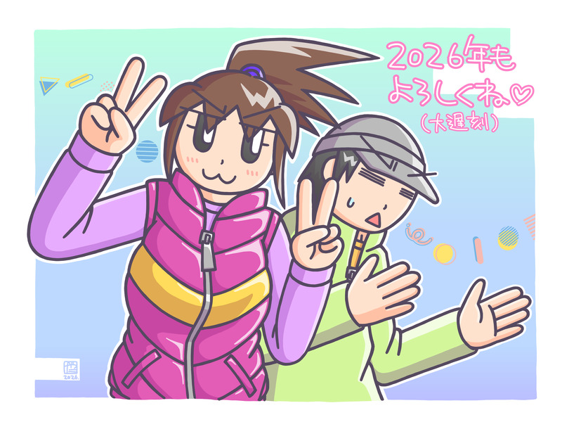 #創作#オリキャラ#創作男女##おえかきギャランティーズ