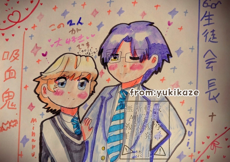 #ウィッチウォッチ