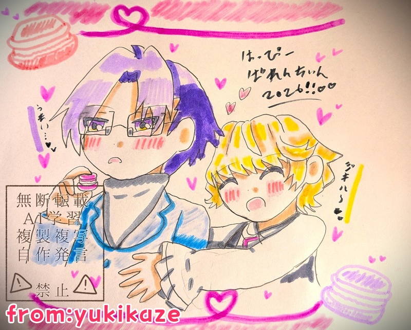 #生徒会長と吸血鬼を見守る会