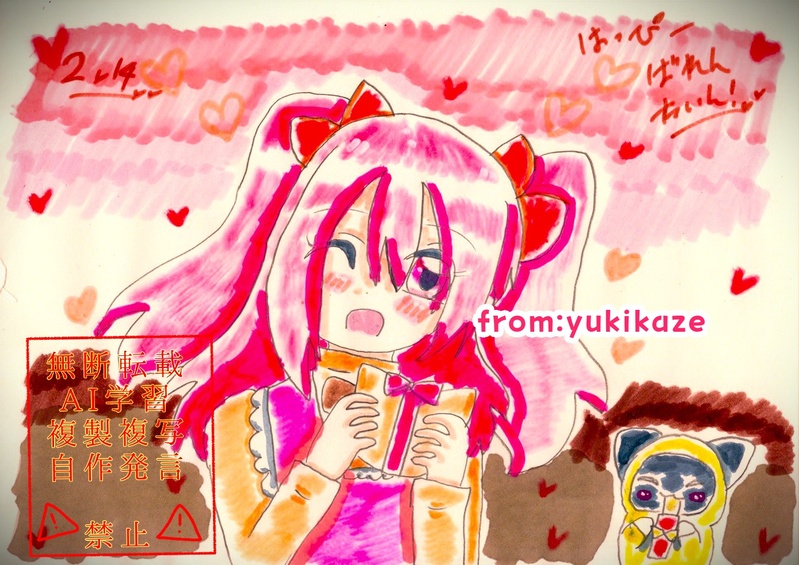 #ダンボール戦機