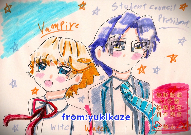 #ウィッチウォッチ