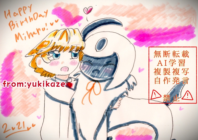 #ウィッチウォッチ#ポケモン