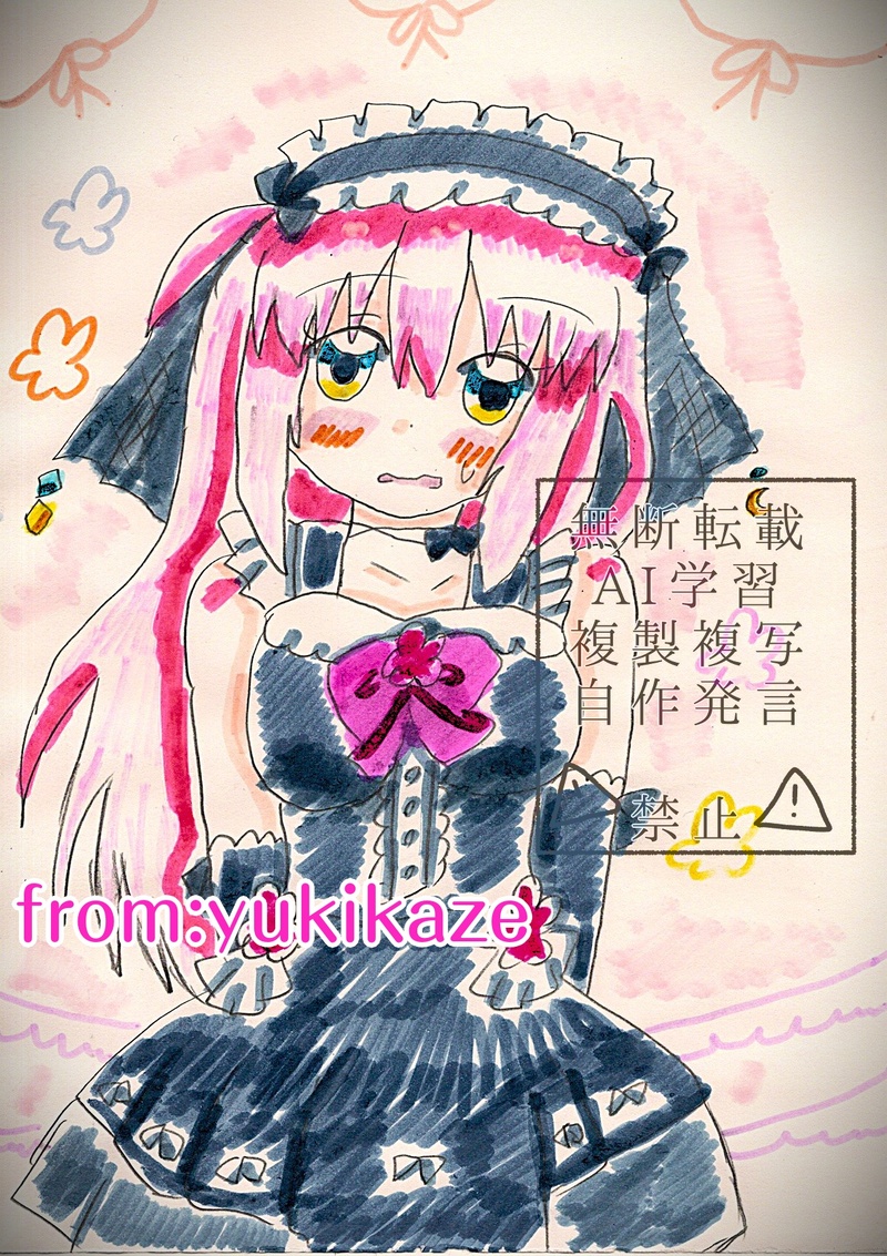 #ぼっち・ざ・ろっく！