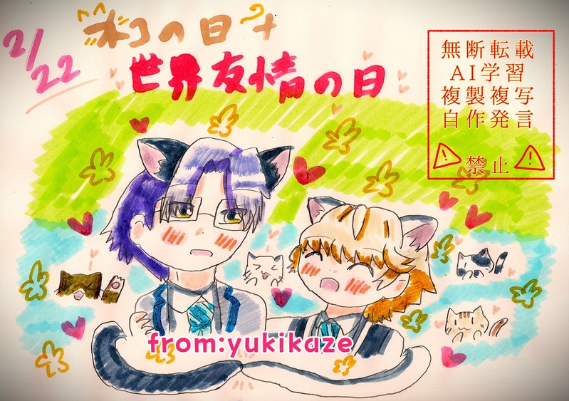 #ウィッチウォッチ